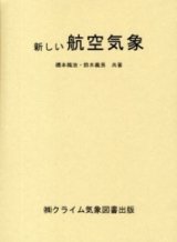 書籍 - パイロットショップ バスタークライム (Page 1)
