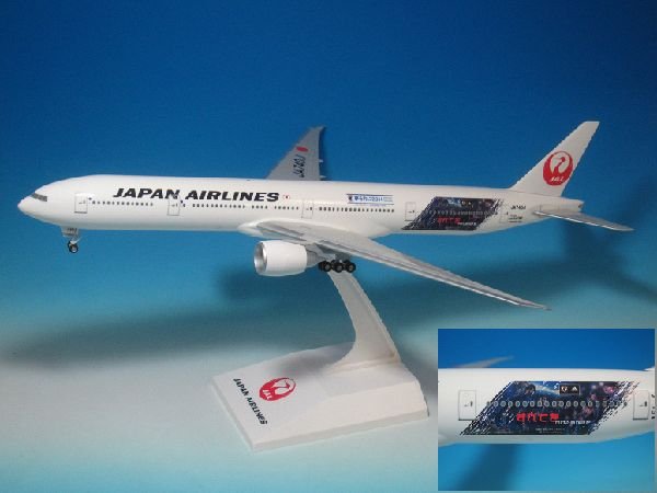 画像1: JALUX (EVER RISE製) 1/200 JAL SAMURAI BLUE 応援ジェット1号機 B777-200 [JA8985] (1)