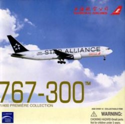 画像1: B767-300 Shaghai Airlines "Star Alliance" [B-2570]