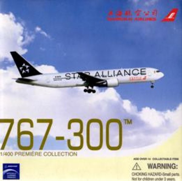 画像1: B767-300 Shaghai Airlines "Star Alliance" [B-2570] (1)