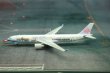 画像2: Phoenix 1/400 A330-300 China Airlines Masalu ! Taiwan [B-18358] (2)