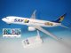 EVER RISE 1/130 B737-800W SKYMARK AIRLINES "ONE PIECE JETS" [JA73NF]