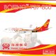 Phoenix models 1/400 B737-800 Hainan Airlines　 "Little Door Gods" [B-5467]