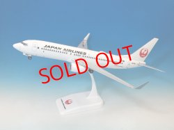 画像1: Ever Rise 1/200 B767-300ER Japan Airlines [JA619J]