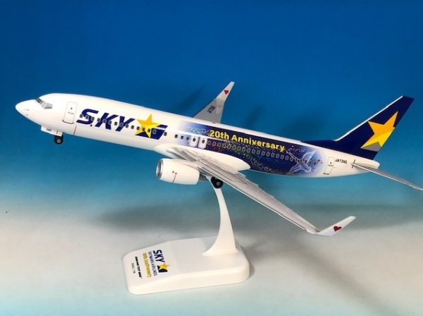 画像1: Ever Rise Models 1/130 B737-800W スカイマーク "２０周年特別塗装機" [JA73NQ] (1)