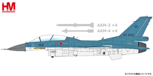 画像1: Hobby Master 1/72 航空自衛隊　XF-2B　複座支援戦闘機/空対空ミサイル "#63-8102　A.D.T.W." (1)