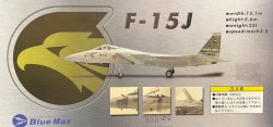 画像1: Blue Max Die-CAST COLLECTION 1/72 F-15J "306SQ ０１ 戦競"