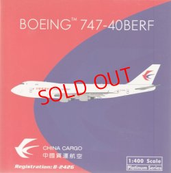 画像1: Phoenix Models 1/400 　B747-40BERF　中國貨物航空　CHINA CARGO　［B-2426］