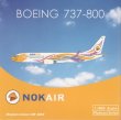 画像1: Phoenix製  1:400　 Nok Air B737-800 [HS-DBX] (1)