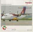 画像1: herpa 1/200 ATR-42-300 Danish Air Transport [OY-JRY] (1)