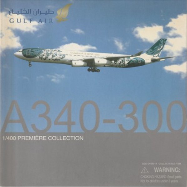 画像1: Dragon Wings 1/400　A340-300 GULF AIR [A40-LD] (1)