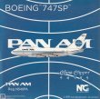 画像1: NG Models 1/400 B747SP PAN AM "China Clipper" N540PA (1)