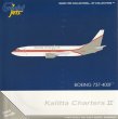 画像1: GeminiJets　1/400　 Kalitta Charters II / カリッタ・チャーターズ・II B737-400(SF) N405CK (1)