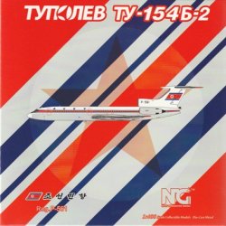画像1: NG MODELS製　1/400    Chosonminhang(North Korea) / 朝鮮民航 1970's livery Tu-154B P-561 
