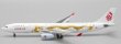 画像2: JC WINGS　1/400　   Dragonair / 香港ドラゴン航空 A330-300 B-HYF  Serving you for 25 years  (2)