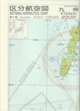 区分航空図 - パイロットショップ バスタークライム