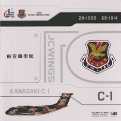 画像1: JC WING製　1/400　 JASDF / 航空自衛隊 C-1 68-1014