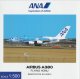 全日空商事　1/500　ANA A380 JA381A FLYING HONU ANAブルー (WiFiレドーム・ギア付) 