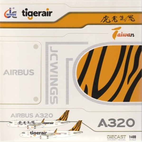 画像1: JC WING製　1/400　Tigerair Taiwan / タイガーエア台湾 A320 B-50018 (1)