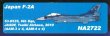 画像2: HOBBY MASTER 1/72　航空自衛隊 F-2A 支援戦闘機 第6飛行隊 53-8535 築城基地 航空阻止 (2)