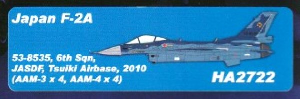 画像2: HOBBY MASTER 1/72　航空自衛隊 F-2A 支援戦闘機 第6飛行隊 53-8535 築城基地 航空阻止 (2)