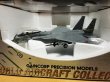 画像2: GAINCORP  F-15 EAGLE 306SQ 戦競 '01 (2)