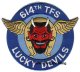米空軍 614TFS"lucky Devils"スコードロンパッチ