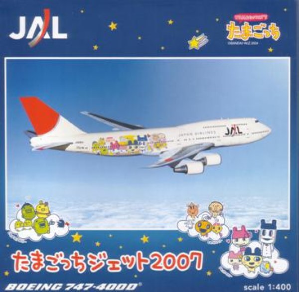 画像1: Ｂ７４７－４００Ｄ　たまごっちジェット２００７　ＪＡ８９０４ (1)