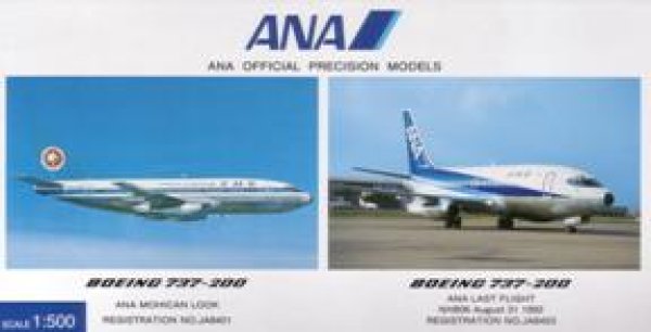 画像1: B737-200 ANA モヒカン [JA8401] / トリトン [JA8453] ２機セット (1)