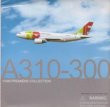 画像1: Ａ３１０－３００　ポルトガル航空 (1)