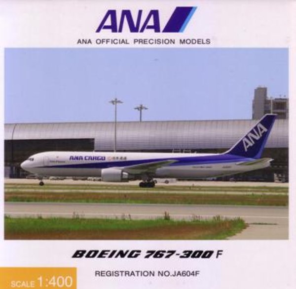 画像1: Ｂ７６７－３００Ｆ　ＡＮＡ　カーゴ　日本通運ロゴ (1)