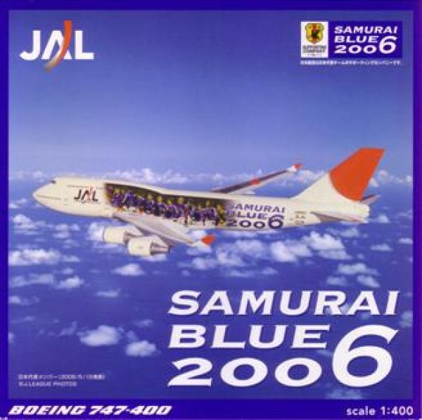 画像1: Ｂ７４７－４００　ＪＡＬ　ＳＡＭＵＲＡＩ　ＢＬＵＥ　２００６ (1)