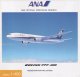 B777-200 全日空 漢字ロゴ JA703A　All Nippon Airways