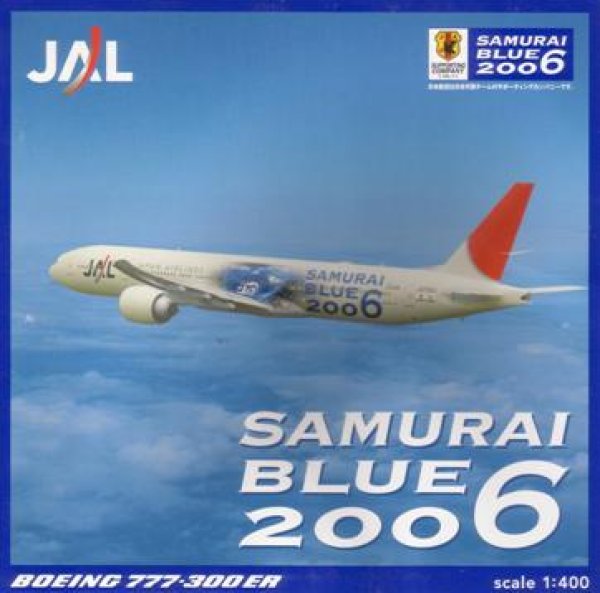 画像1: Ｂ７７７－３００ＥＲ　ＪＡＬ　ＳＡＭＵＲＡＩ　ＢＬＵＥ　２００６ (1)