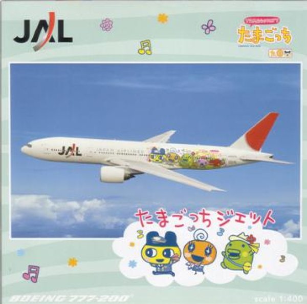 画像1: Ｂ７７７－２００　ＪＡＬ　たまごっちジェット (1)