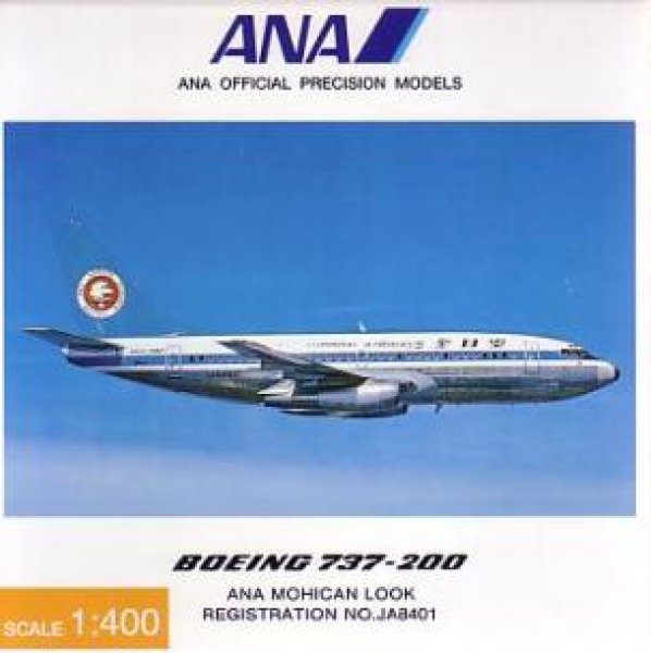 画像1: B737-200 ANA MOHICAN LOOK (1)