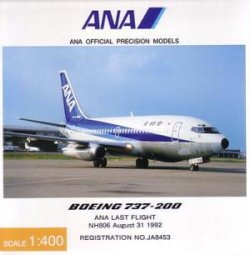 画像1: B737-200 ANA LAST FLIGHT