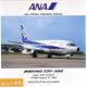 B737-200 ANA LAST FLIGHT