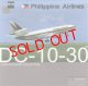 ＤＣ－１０－３０　フィリピン航空