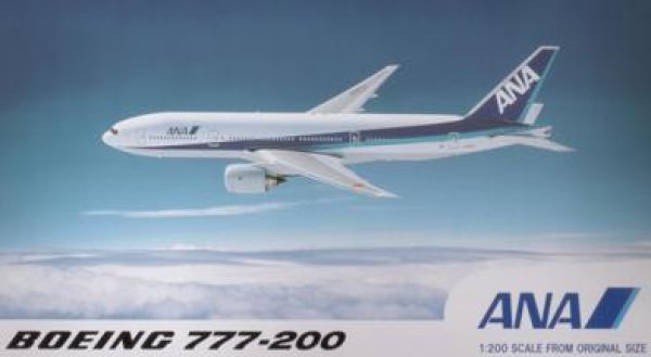 画像1: Ｂ７７７－２００　ＡＮＡ　サウンドジェット (1)