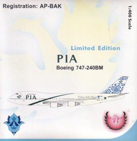 画像1: Phoenix 1/400　B747-200　Pakistan　［AP-BAK］ (1)