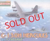 画像: DRAGON WARBIRDS SERIES 1/400 C-130H HERCULES and F-15D EAGLE