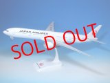 画像: Ever Rise 1/200 (JALUX企画品) B777-300ER JAL 日本航空 新塗装 [JA731J]