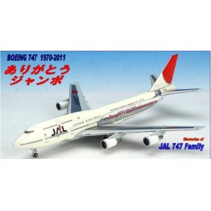 画像: B747-400 JAL 沖縄就航５０周年 [JA8907]