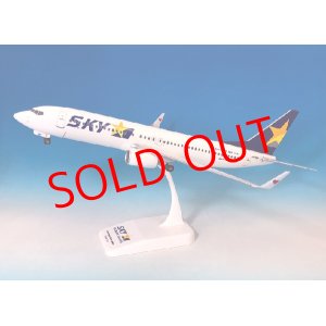 画像: Ever Rise 1/130 B737-800 (W) SkyMark Airlines "レッドハート" [JA73NF]