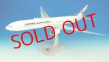 画像: Hogan Wings （JALUX 企画商品) 1/200 777-300ER JAL日本航空 JA738J WiFiアンテナ装備
