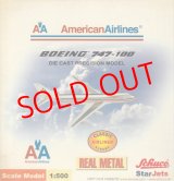 画像: Star Jets 1/500 B747-100 American Airlines [N9664]