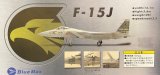 画像: Blue Max Die-CAST COLLECTION 1/72 F-15J "306SQ ０１ 戦競"