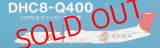 画像: EVERRISE製　1/100　DHC8-Q400　JAL　COP10　エコ・ハッピーターン号　ＪＡ８４１C