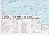 画像: JAPA-508　東海、南関東、小笠原、硫黄島　第４版